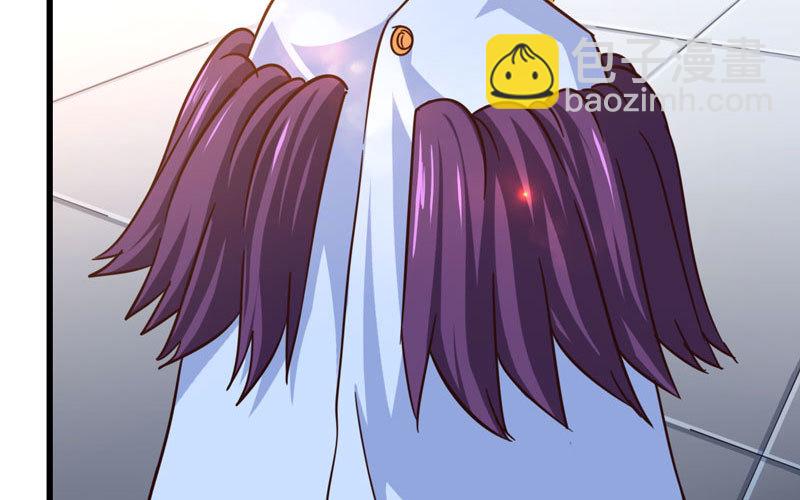 🍘我老婆是魔王大人 135 第7页