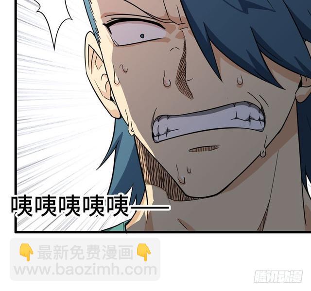 🍘我老婆是魔王大人 146 第13页