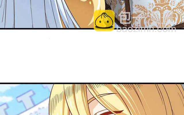 🍘我老婆是魔王大人 146 第24页