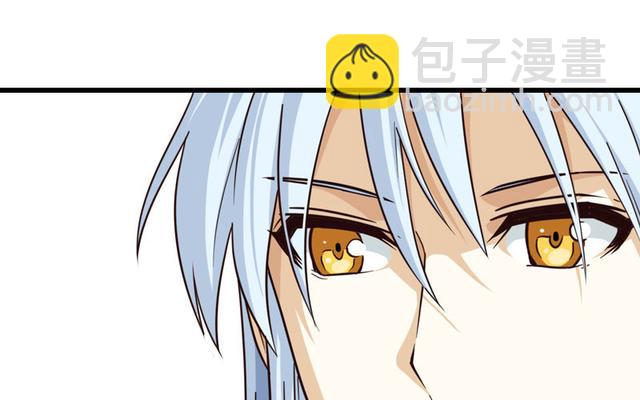 🍘我老婆是魔王大人 146 第26页