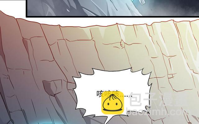 🍘我老婆是魔王大人 146 第28页