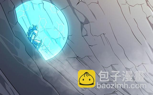🍘我老婆是魔王大人 146 第29页