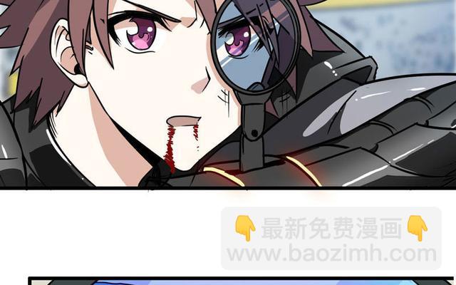 🍘我老婆是魔王大人 146 第39页