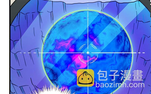 🍘我老婆是魔王大人 146 第40页