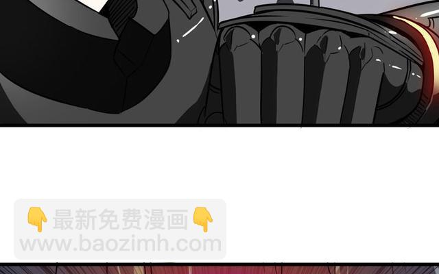 🍘我老婆是魔王大人 146 第45页