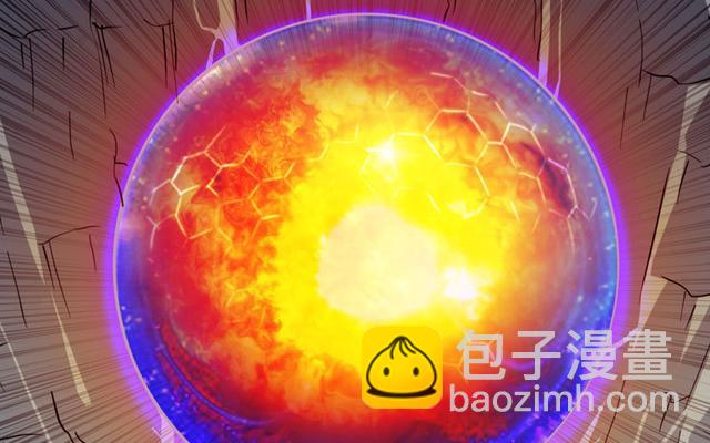 🍘我老婆是魔王大人 146 第46页
