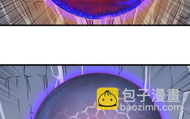 🍘我老婆是魔王大人 146 第47页