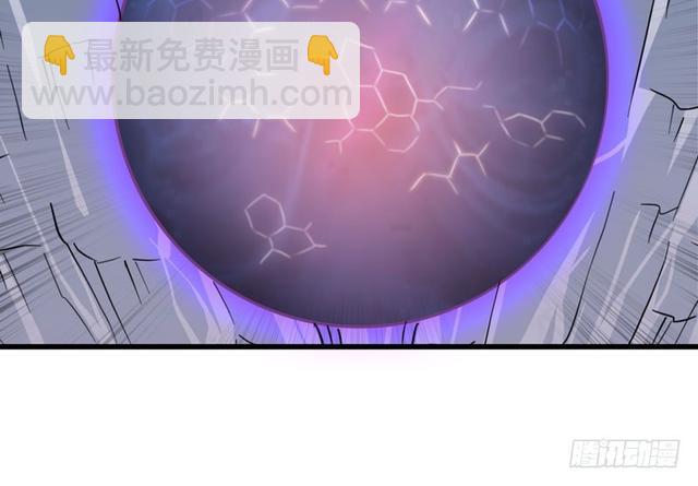 🍘我老婆是魔王大人 146 第48页