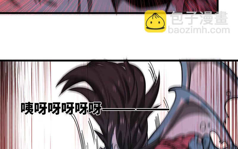 🍘我老婆是魔王大人 148 第21页
