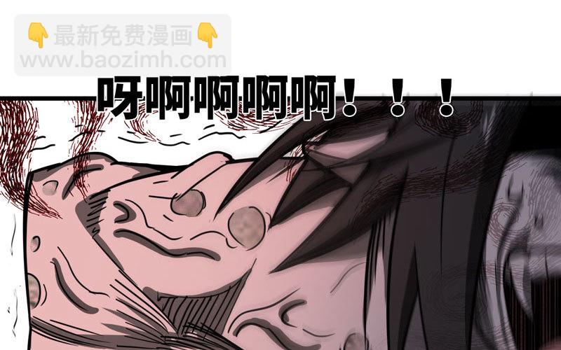 🍘我老婆是魔王大人 148 第23页