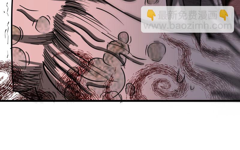 🍘我老婆是魔王大人 148 第24页