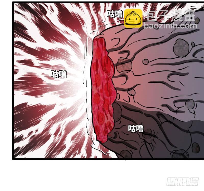 🍘我老婆是魔王大人 148 第25页