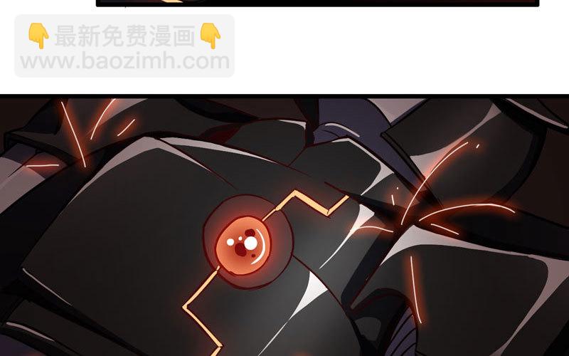 🍘我老婆是魔王大人 148 第3页