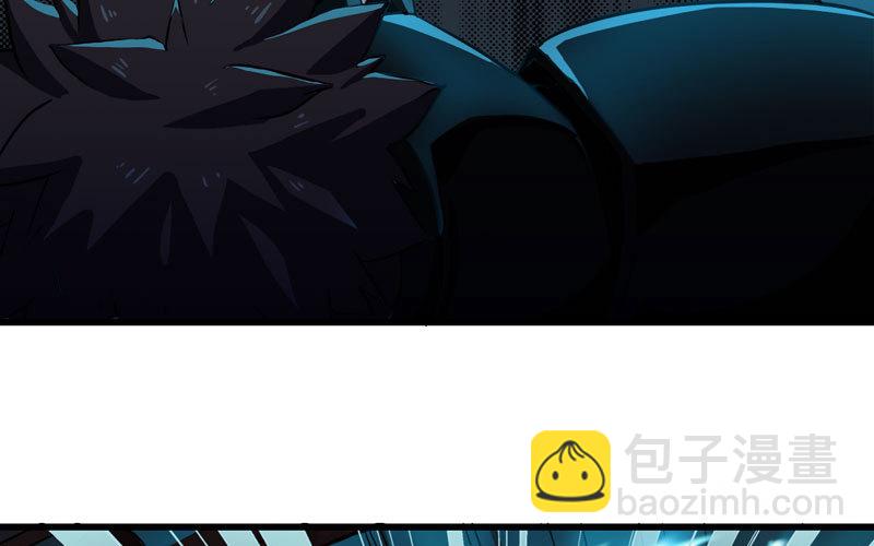 🍘我老婆是魔王大人 148 第32页