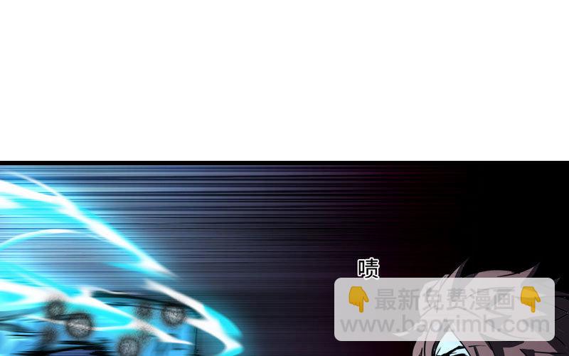 🍘我老婆是魔王大人 148 第38页