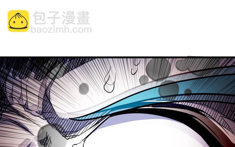 🍘我老婆是魔王大人 148 第44页