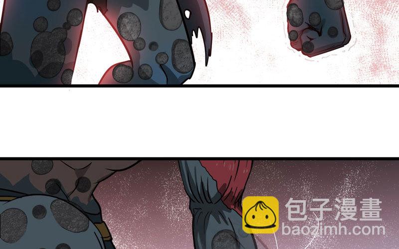 🍘我老婆是魔王大人 148 第47页