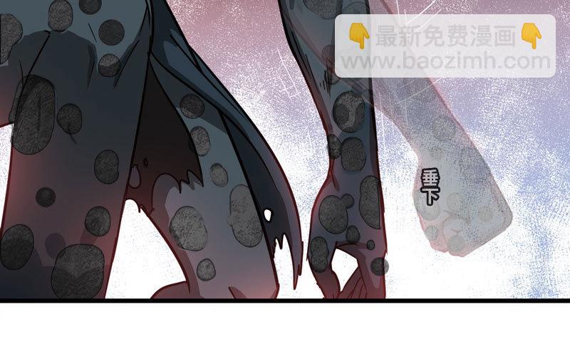 🍘我老婆是魔王大人 148 第48页