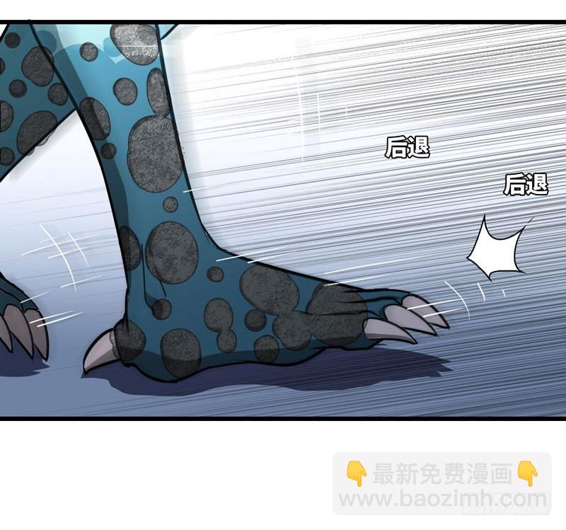 🍘我老婆是魔王大人 148 第49页