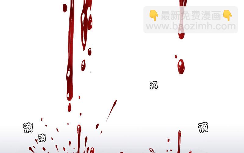 🍘我老婆是魔王大人 148 第6页