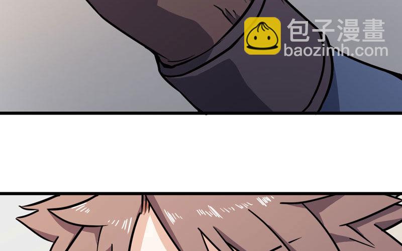 🍘我老婆是魔王大人 150 第10页