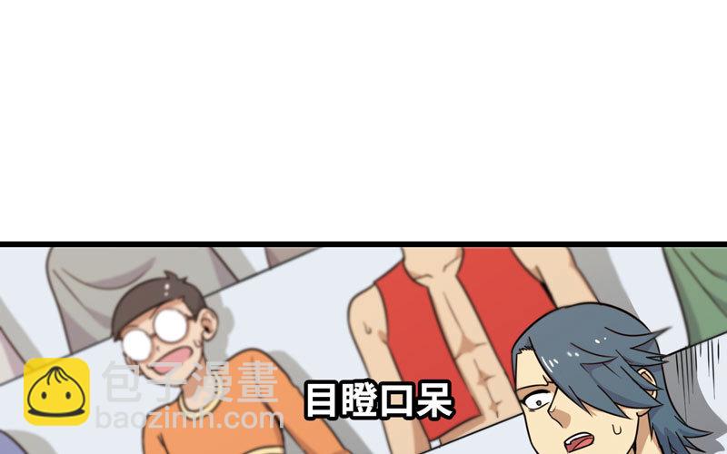 🍘我老婆是魔王大人 150 第14页
