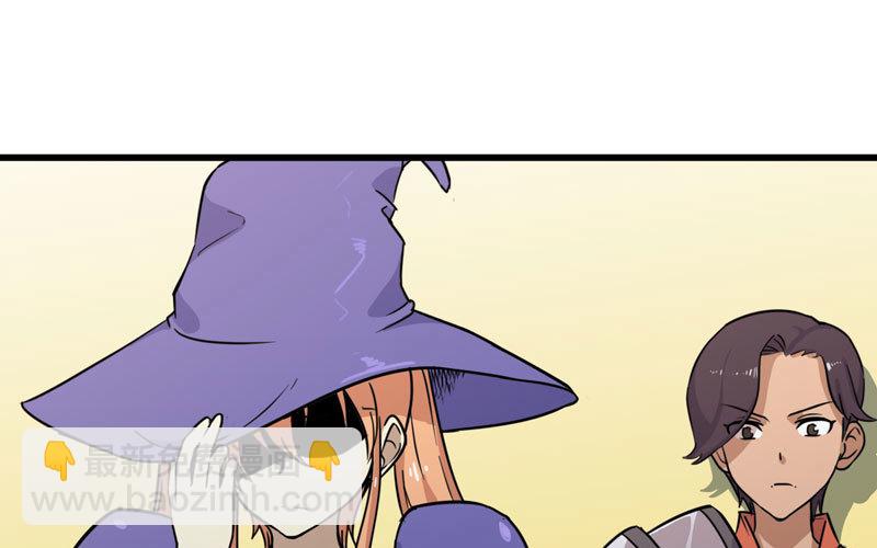 🍘我老婆是魔王大人 150 第18页
