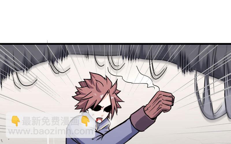 🍘我老婆是魔王大人 150 第2页