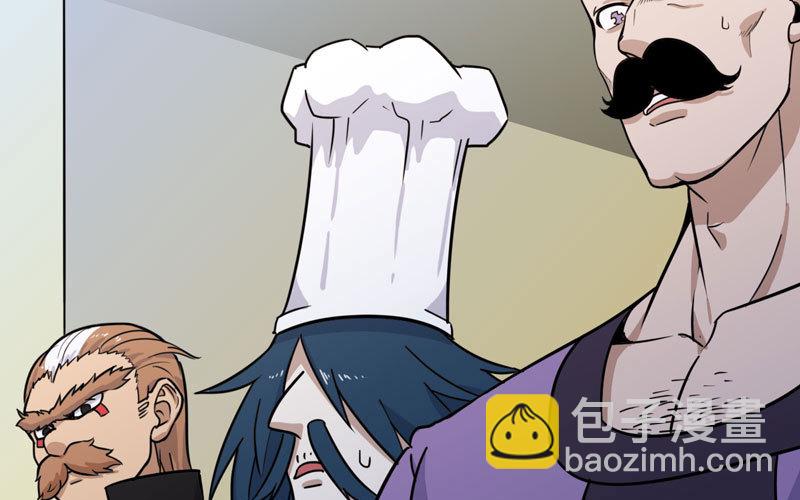 🍘我老婆是魔王大人 150 第20页