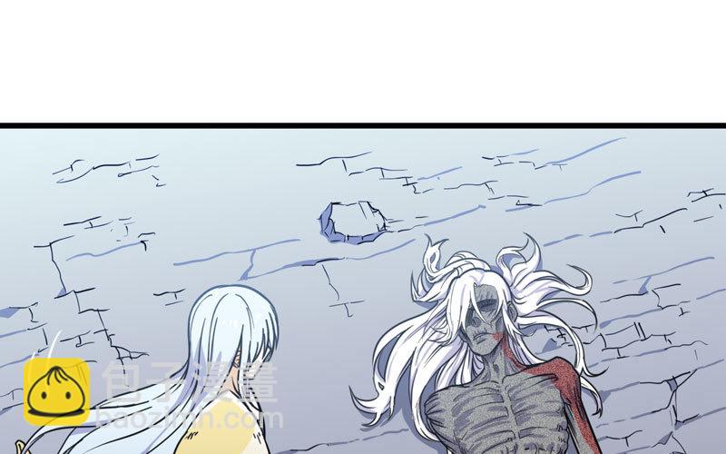 🍘我老婆是魔王大人 150 第27页