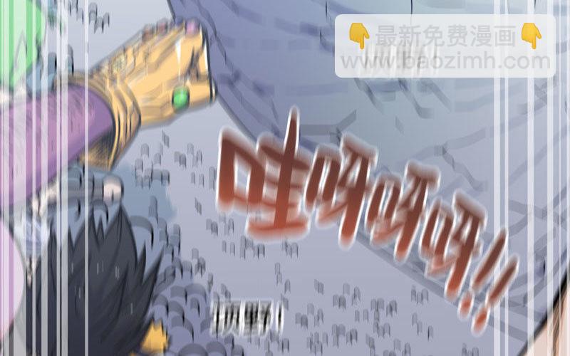 🍘我老婆是魔王大人 150 第38页