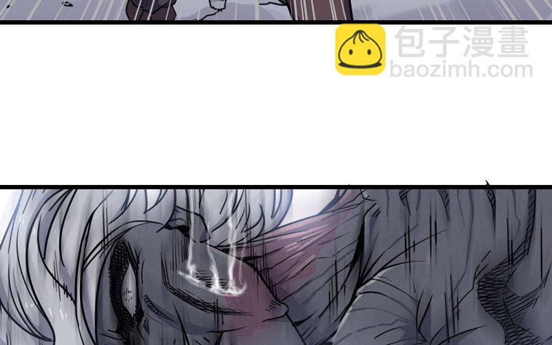 🍘我老婆是魔王大人 150 第4页