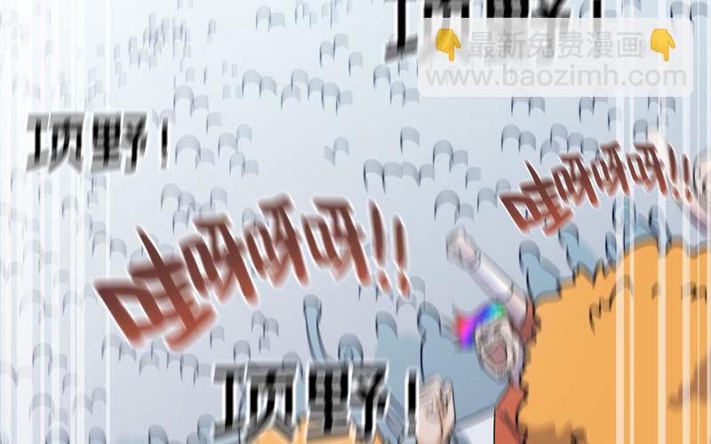 🍘我老婆是魔王大人 150 第41页