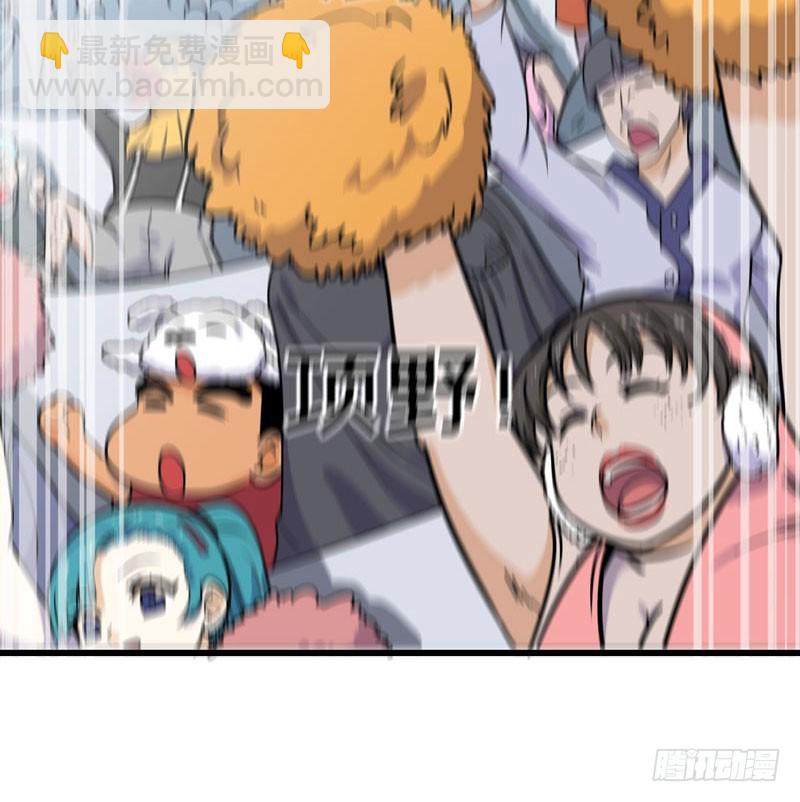 🍘我老婆是魔王大人 150 第42页