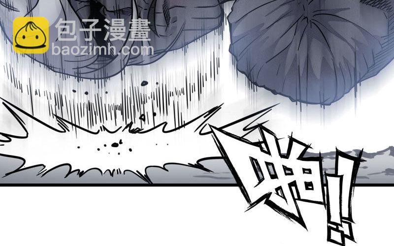 🍘我老婆是魔王大人 150 第5页