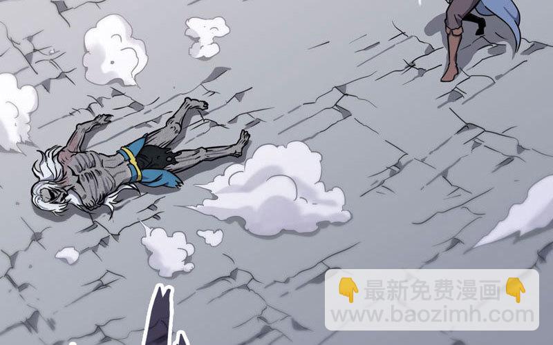 🍘我老婆是魔王大人 150 第7页