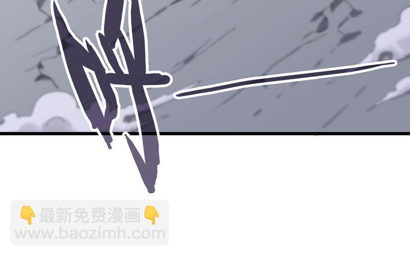 🍘我老婆是魔王大人 150 第8页