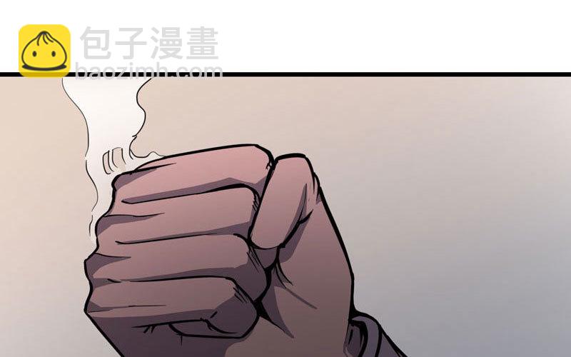 🍘我老婆是魔王大人 150 第9页
