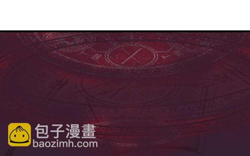 🍘我老婆是魔王大人 152 第10页