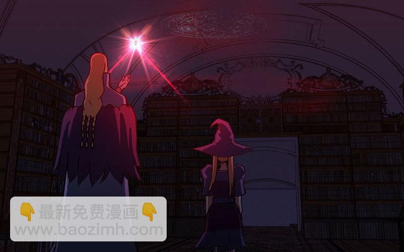 🍘我老婆是魔王大人 152 第11页
