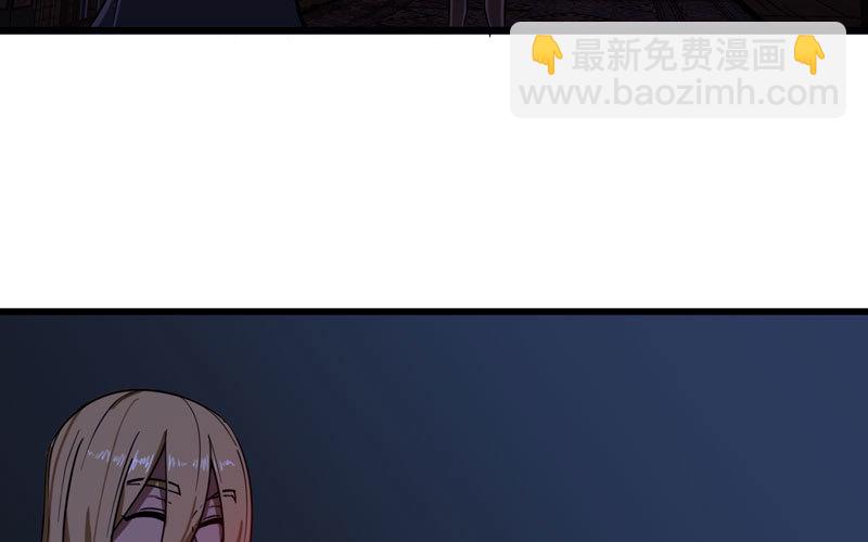 🍘我老婆是魔王大人 152 第12页