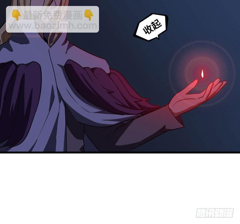 🍘我老婆是魔王大人 152 第13页