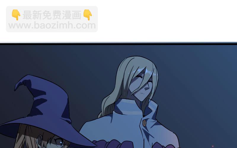 🍘我老婆是魔王大人 152 第14页