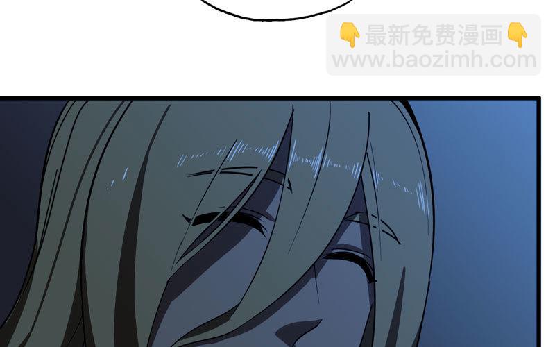 🍘我老婆是魔王大人 152 第16页