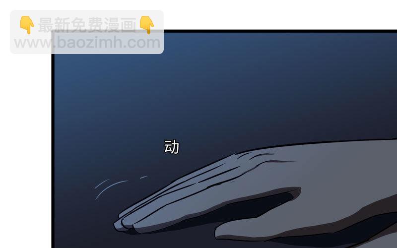🍘我老婆是魔王大人 152 第18页