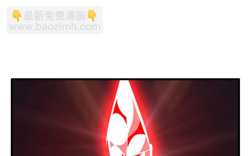 🍘我老婆是魔王大人 152 第2页
