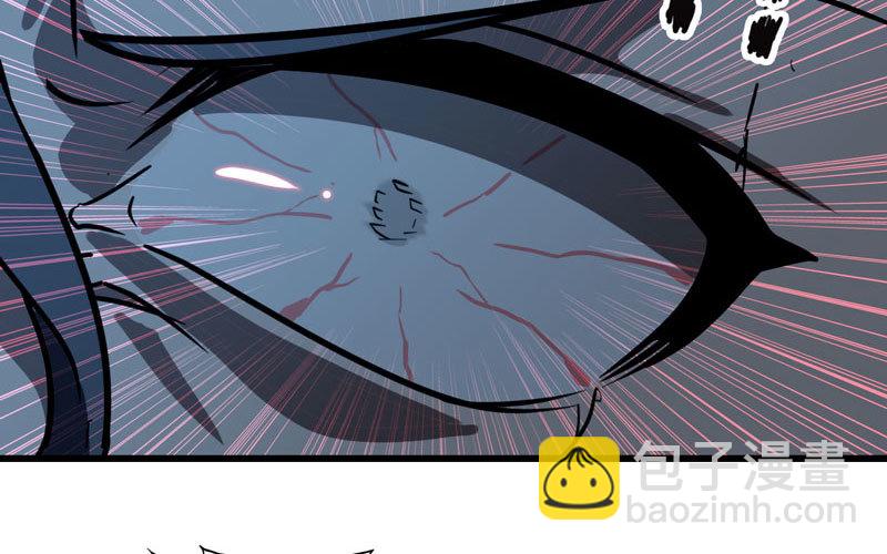 🍘我老婆是魔王大人 152 第21页