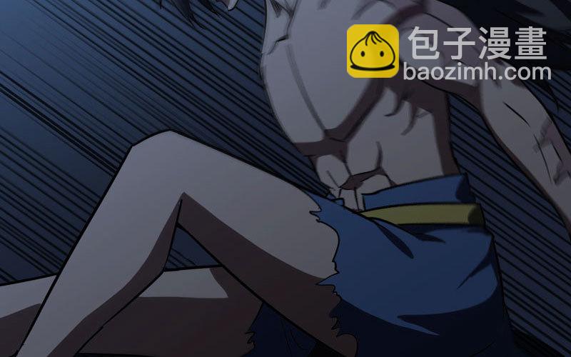 🍘我老婆是魔王大人 152 第23页