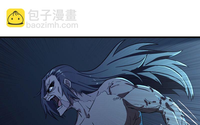 🍘我老婆是魔王大人 152 第26页