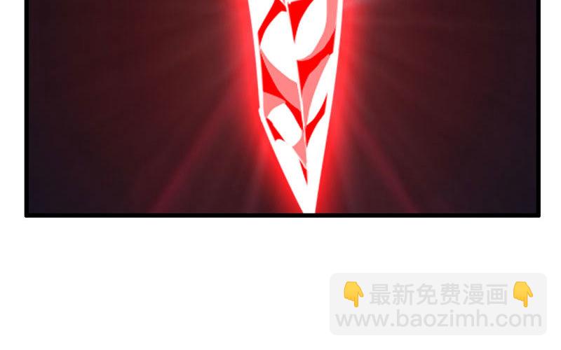 🍘我老婆是魔王大人 152 第3页
